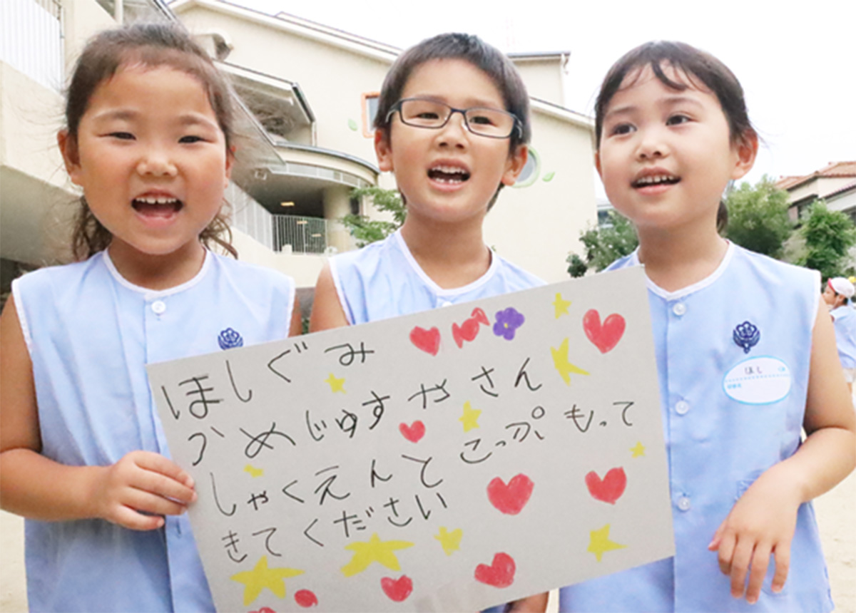 遊びから生まれる文字や数 写真